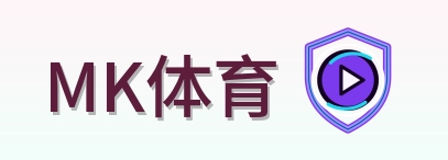 MK体育 Logo